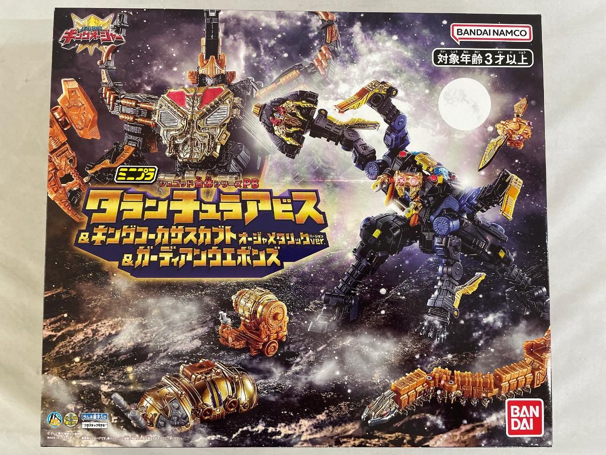 ☆カプコン マリオパーティふしぎのチャレンジワールド☆１スタート 節約