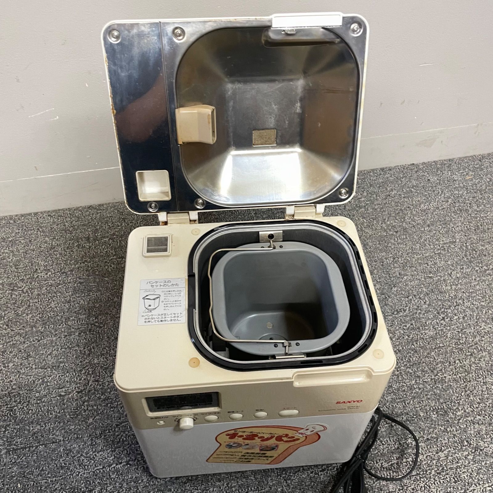 SANYO 三洋電機サンヨーホームベーカリー SPM-B1 パン焼き器 昭和家電