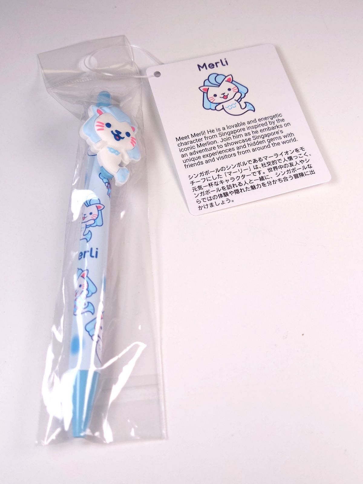 限定未開封新品シンガポール館　マーリー大阪万博 4個セットシンガポールパビリオン 新品未開封 ボールペン マーリー シンガポール パビリオン 限定 関西