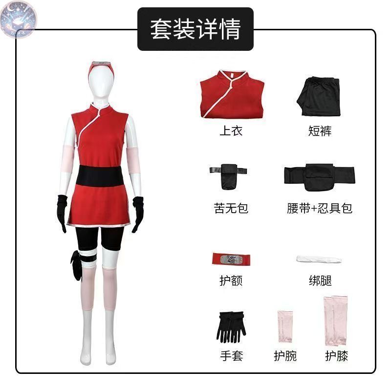 新品 未使用 バンプレスト NARUTO 春野サクラ コスプレ衣装 - メルカリ