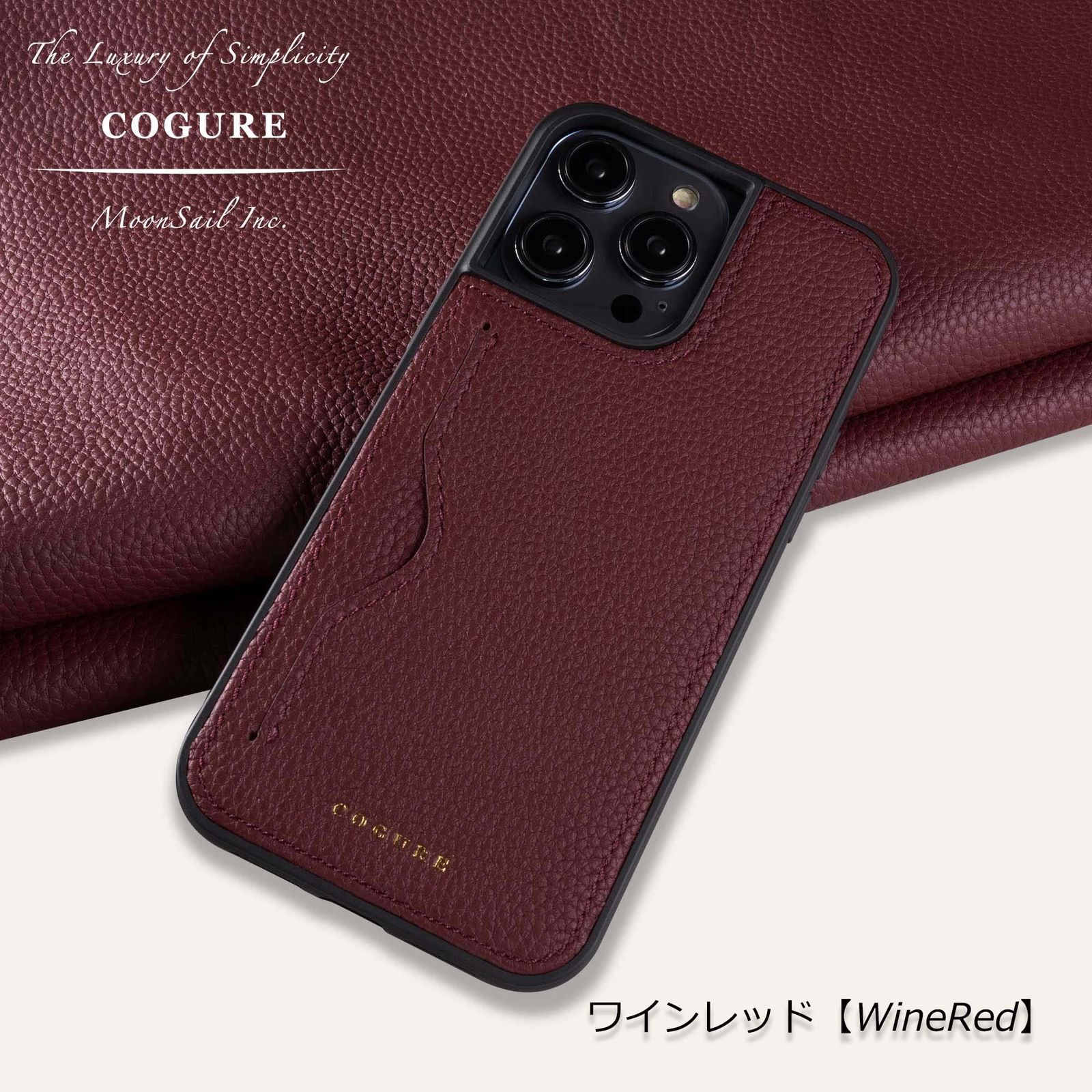 【数量限定】COGURE コグレ iPhone16Pro ケース 本革 シュリンクカーフレザー カード入れ シンプル おしゃれ ギフトボックス付き COPC1 ワインレッド【WineRed】