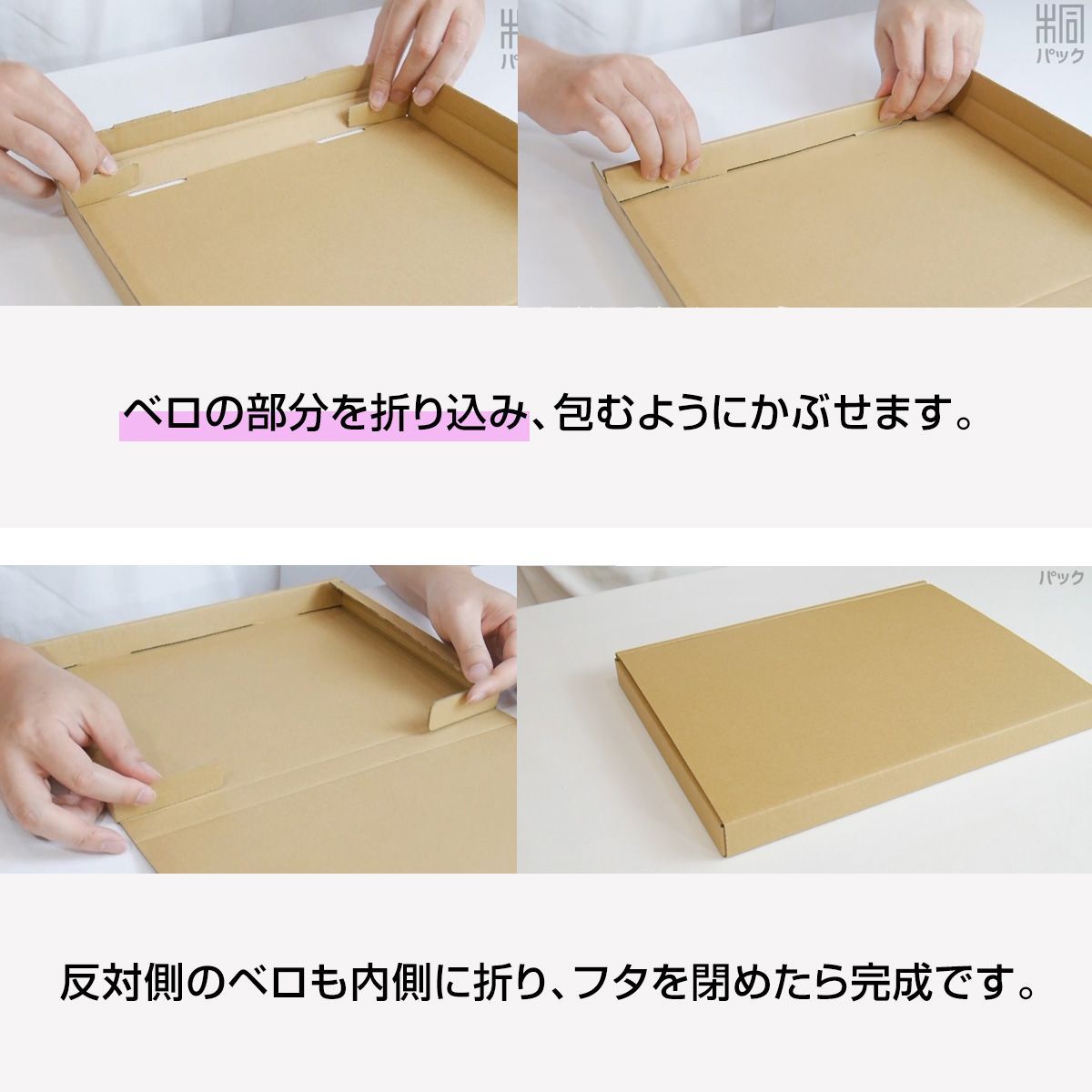 新品 ネコポス ダンボール箱 A4 60枚 (厚さ3cm以内) らくらくメルカリ