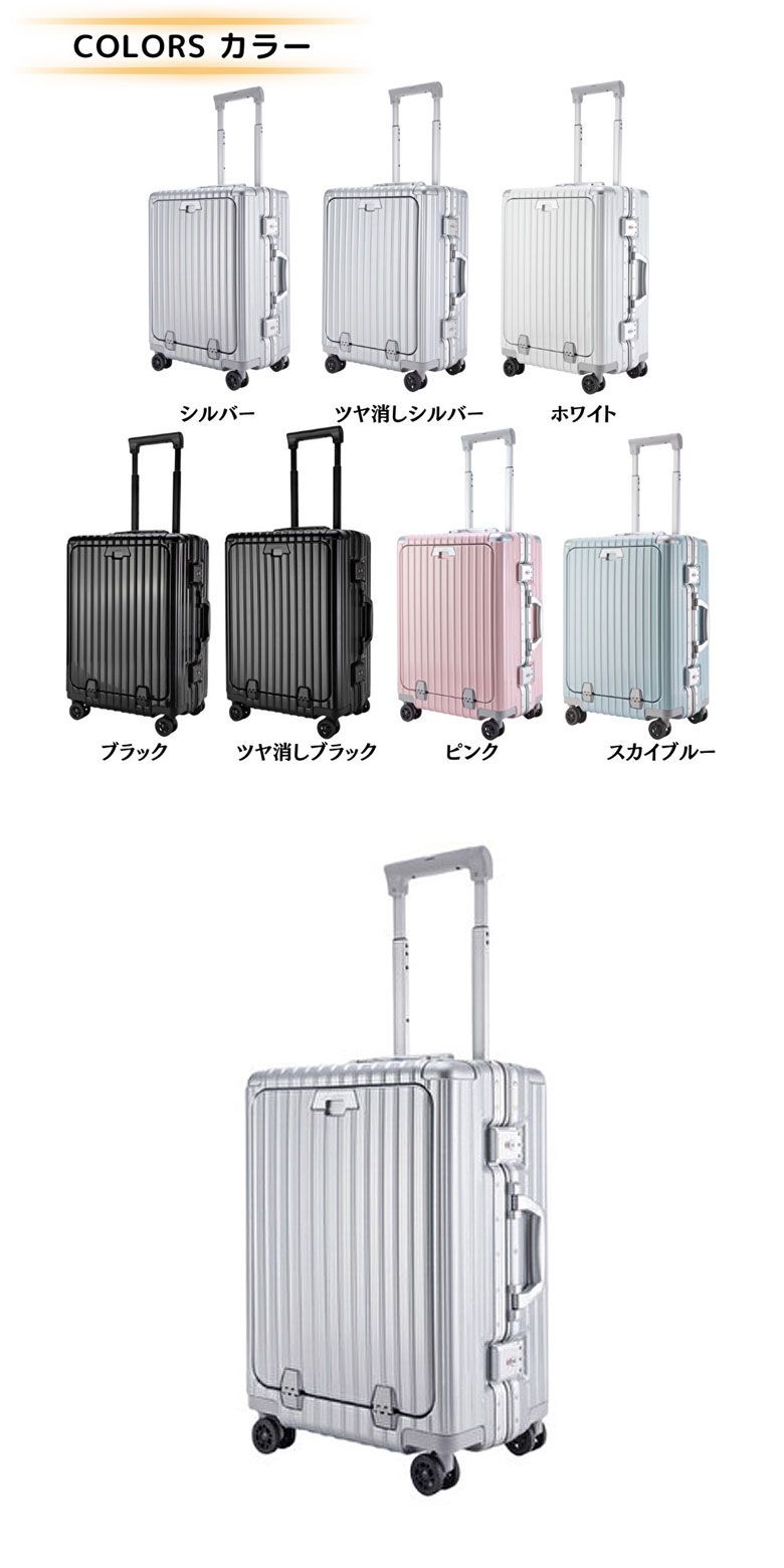 ピンク 機内持ち込み