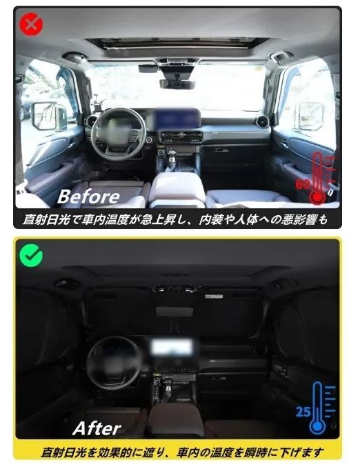 ランドクルーザー プラド250系用