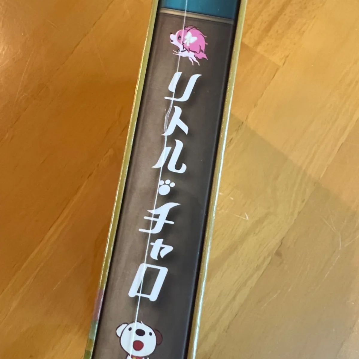 DVD-BOX リトル・チャロ プレミアムコレクション 新品未開封 NHK