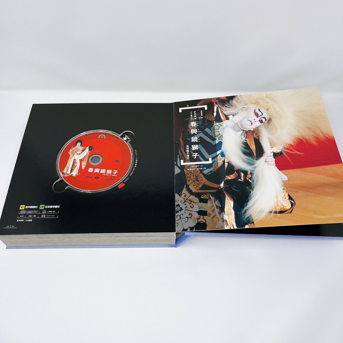 062A-1 十八代目 中村勘三郎 襲名記念 DVD-BOX 勘九郎箱 特製 