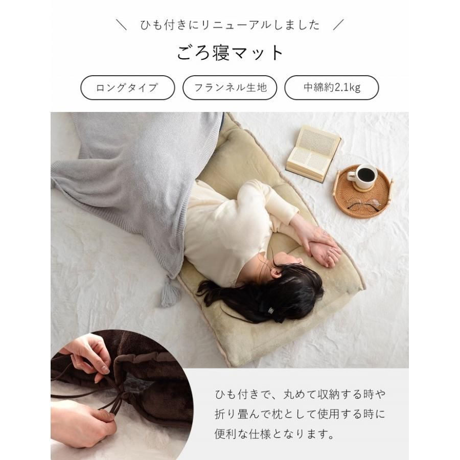 洗える ひも付き