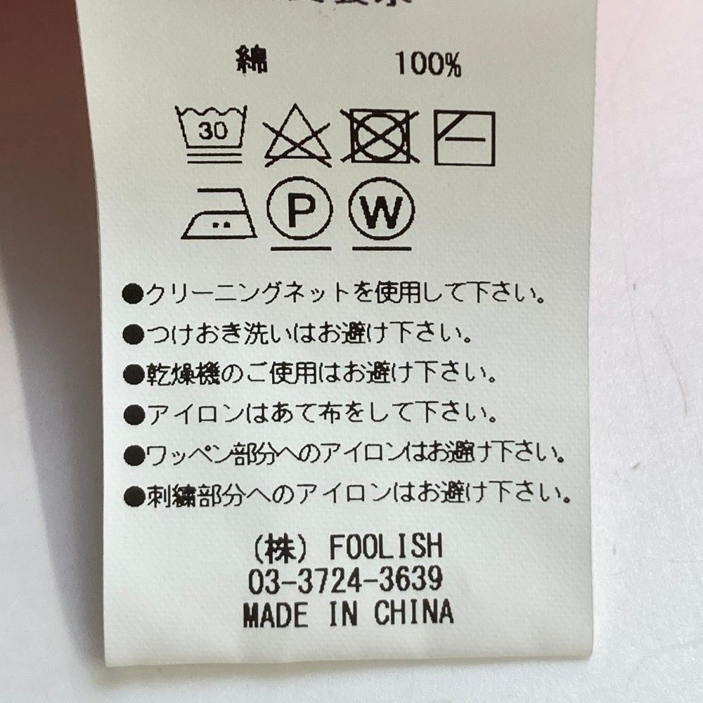 コットン ニットベスト