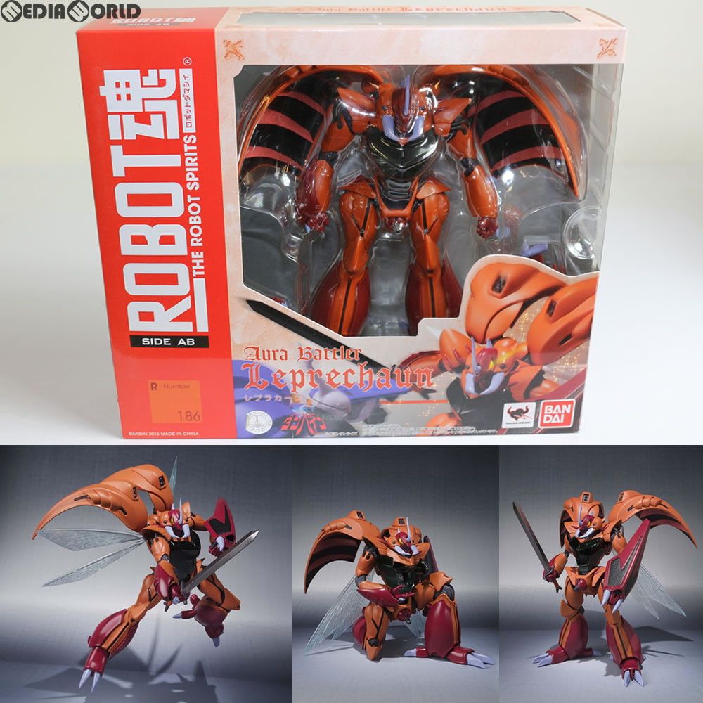 ROBOT魂(SIDE AB) レプラカーン 聖戦士ダンバイン 完成品 可動フィギュア バンダイ