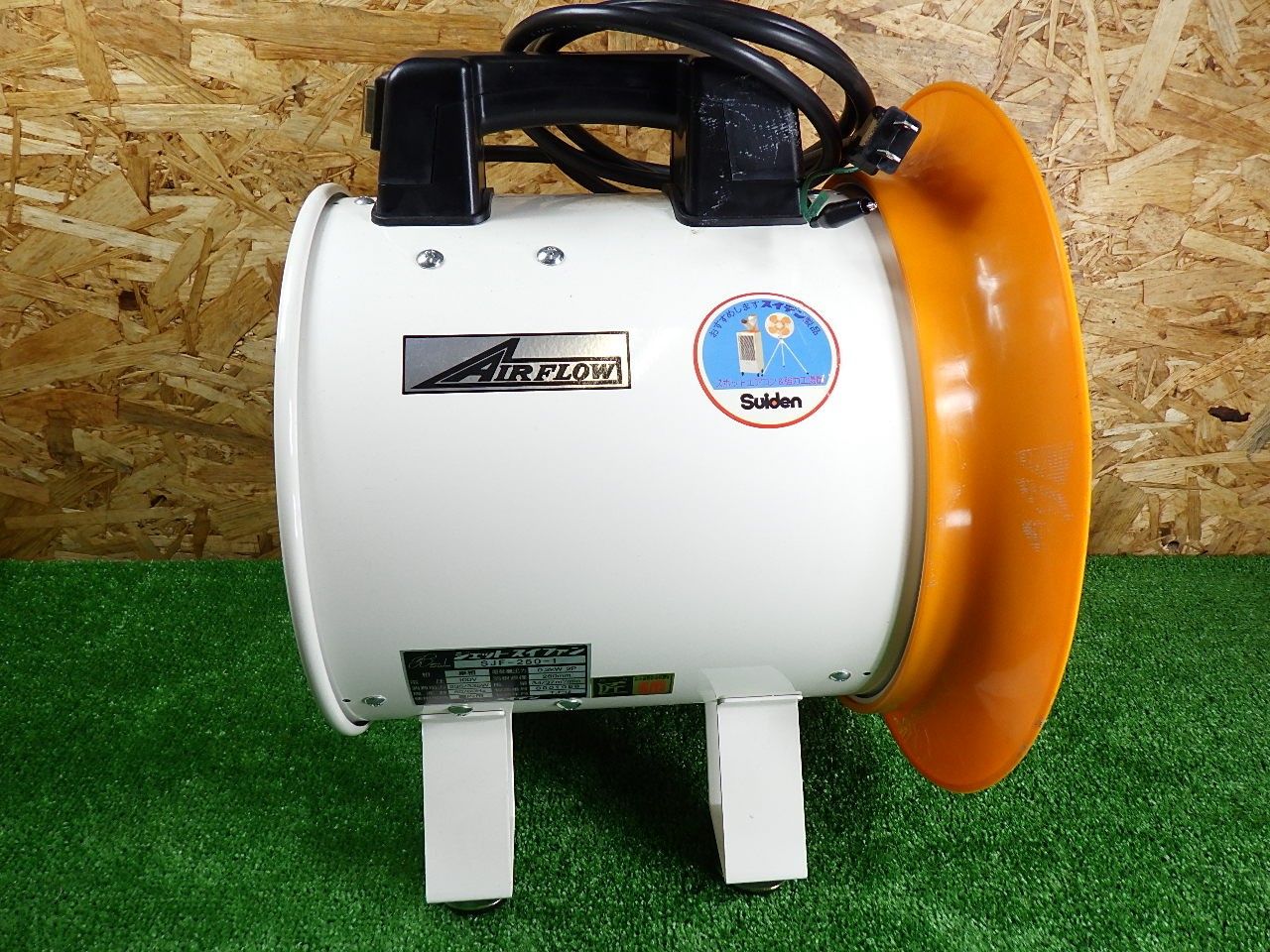 SJF-250-1 電動工具