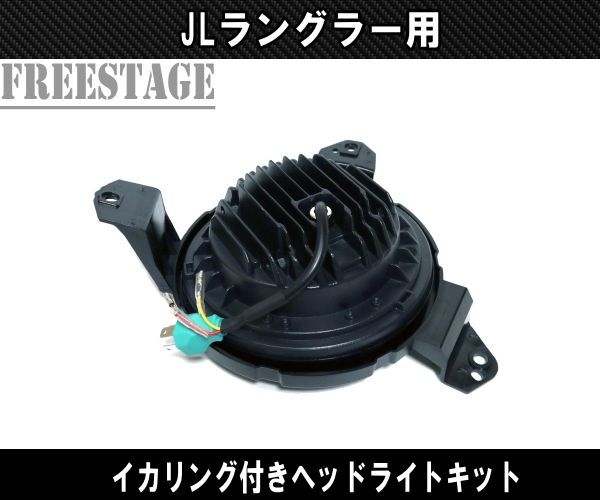 ウィンカー