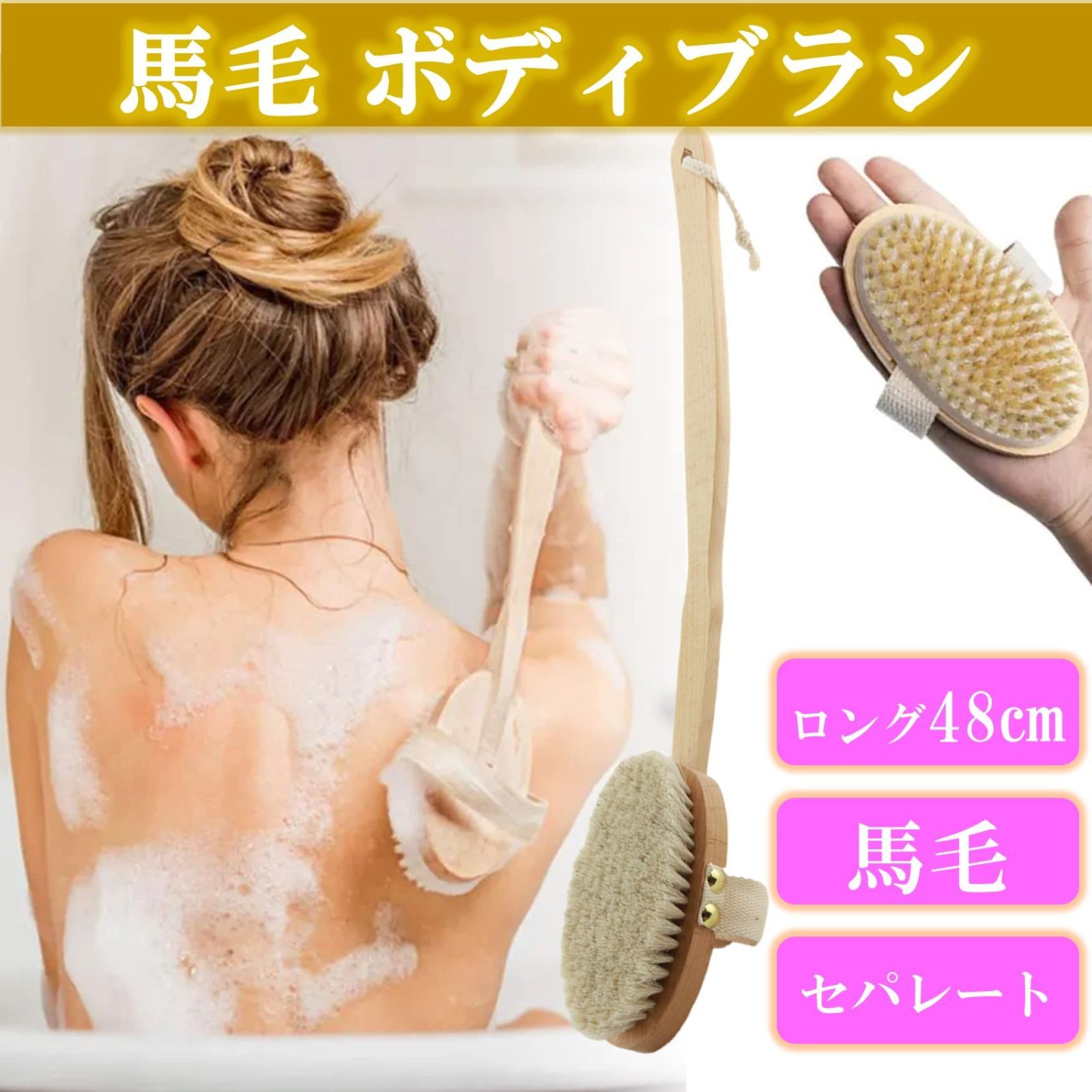 ケア ロング