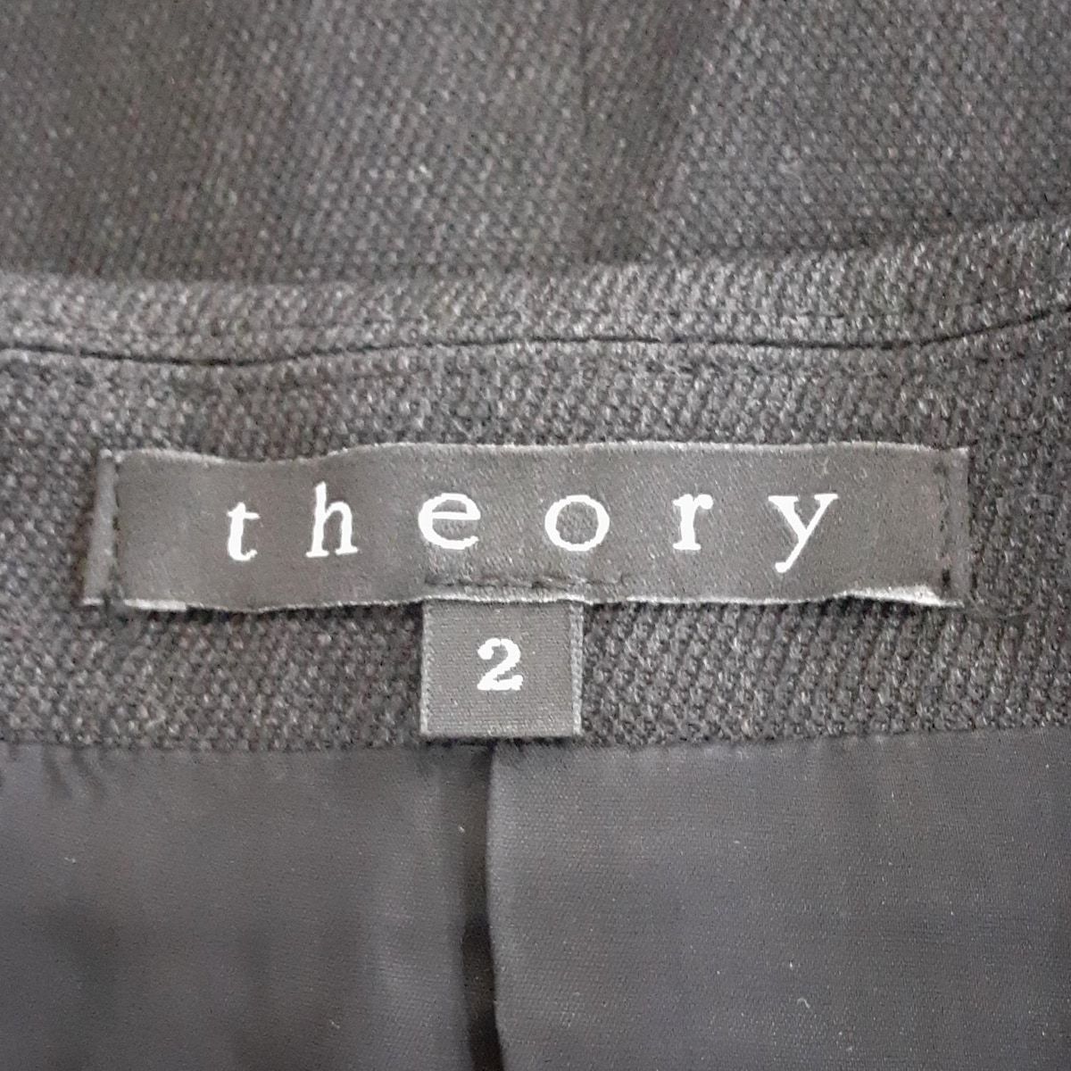 theory セオリー