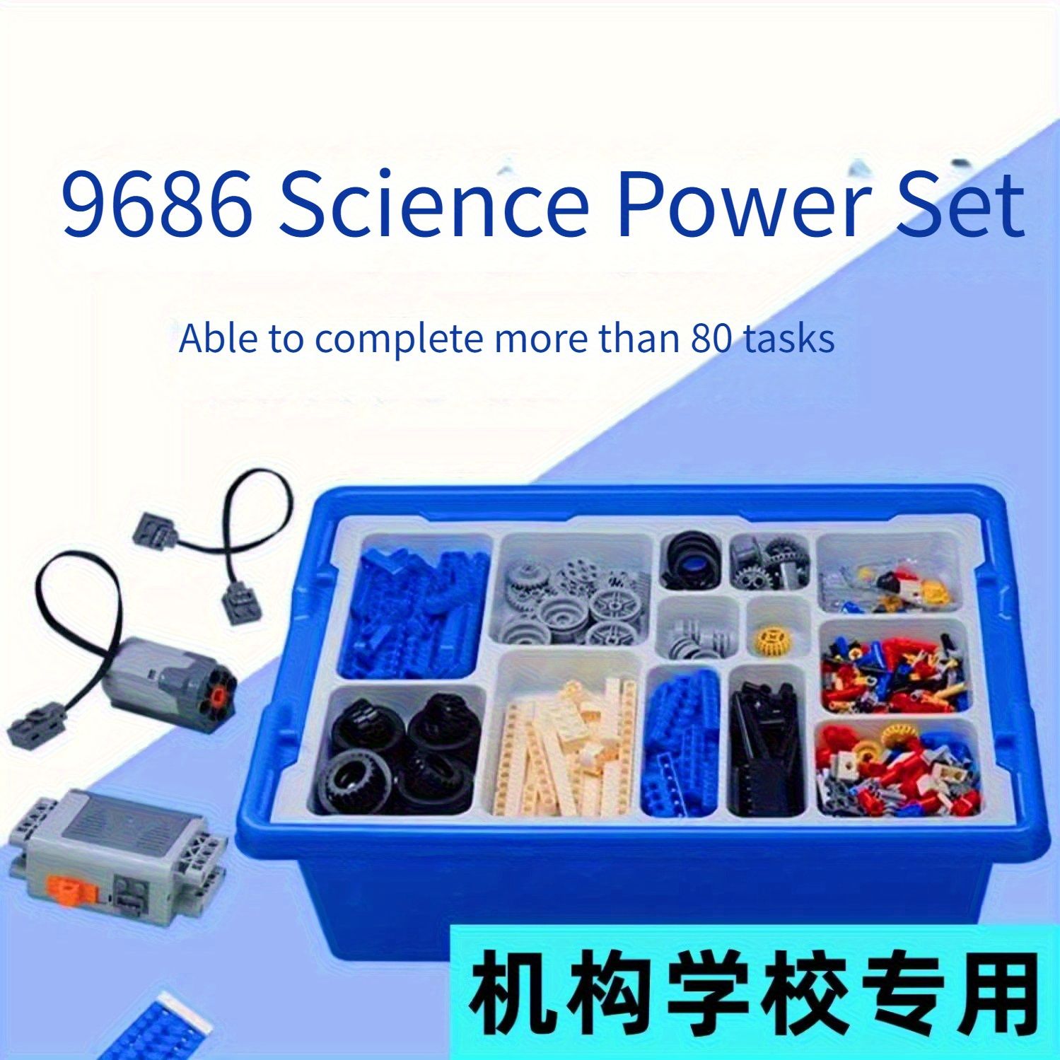 6個のNo.5バッテリーを準備する必要があります