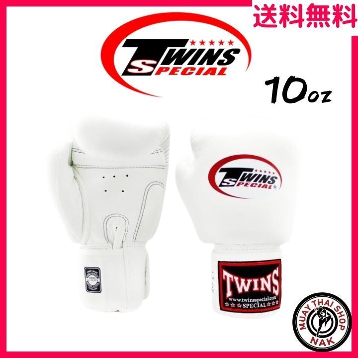 TWINS キックボクシンググローブ 10oz ホワイト TWINS キックボクシンググローブ 10oz ホワイト