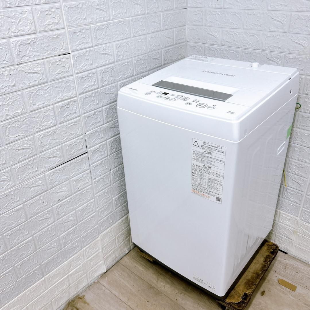 縦型洗濯機 一人暮らし