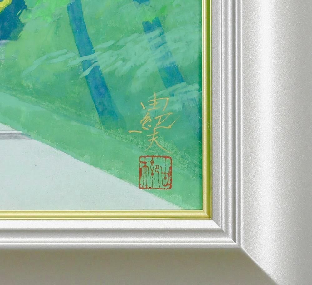 確実な 真作 WISH 安居由紀夫 彩秋 日本画 10号 金落款 共シール ◆参道を染める紅葉美景 〇無所属精鋭 25093081