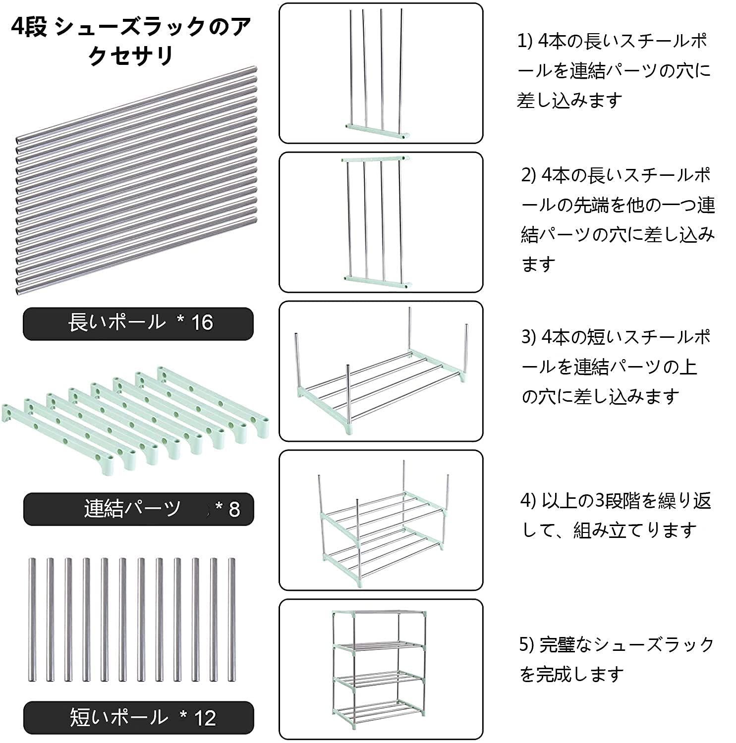 メルカリShops - 【即日発送】ETAOLINE 下駄箱 シューズボックス スリム 組み立て式 シュ