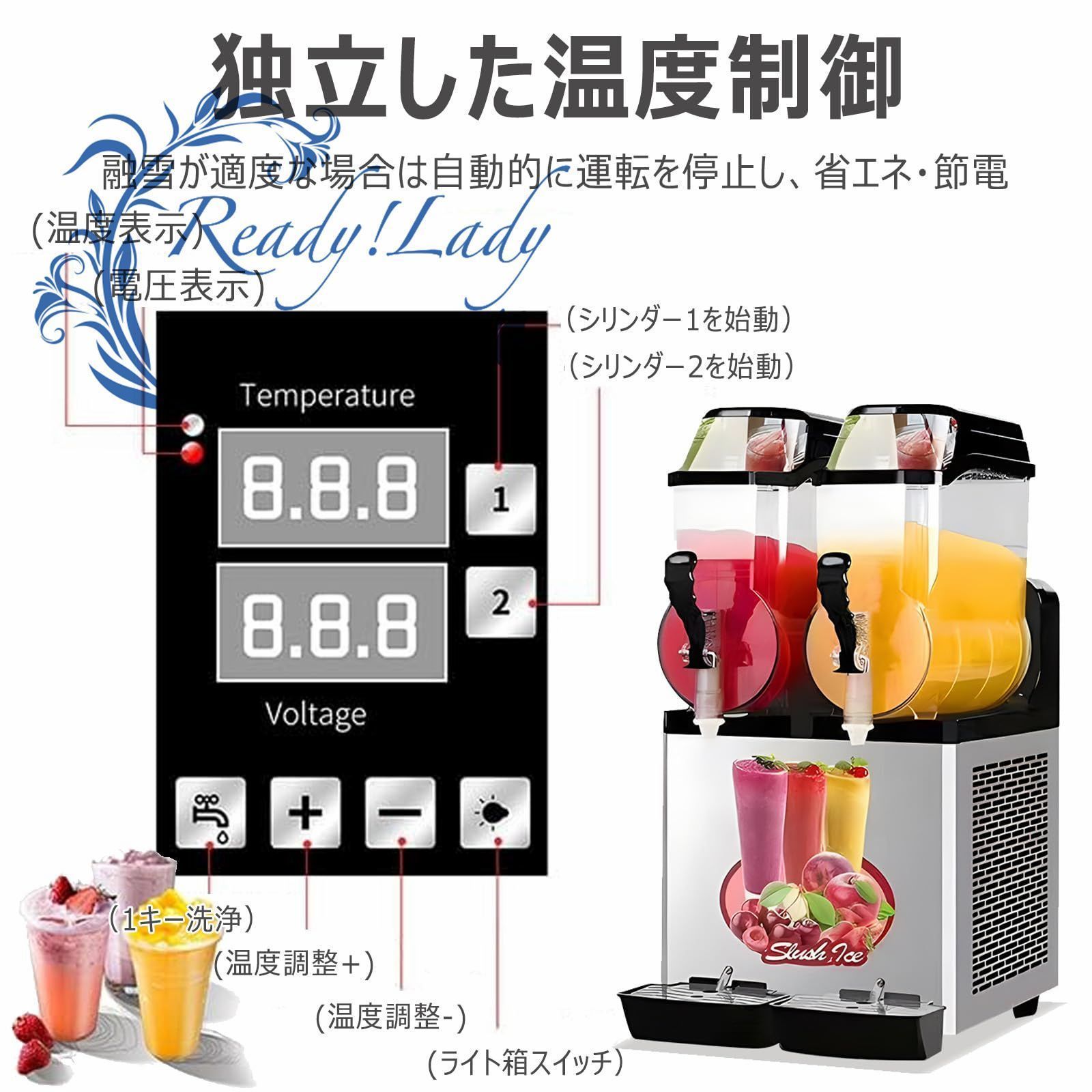 ジュース