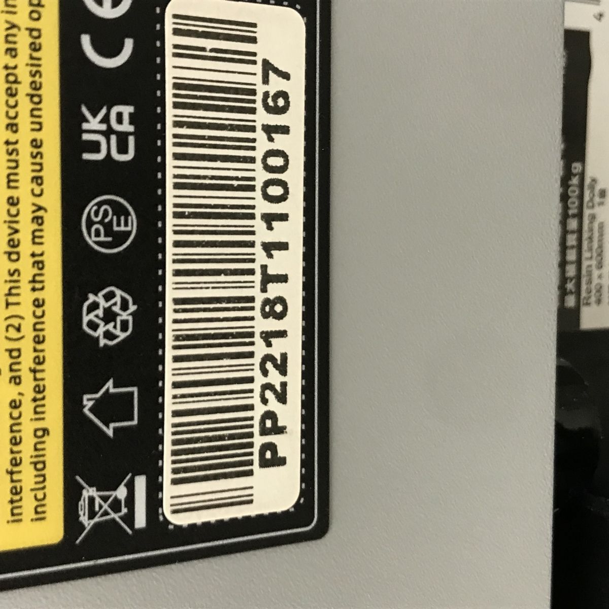 家電