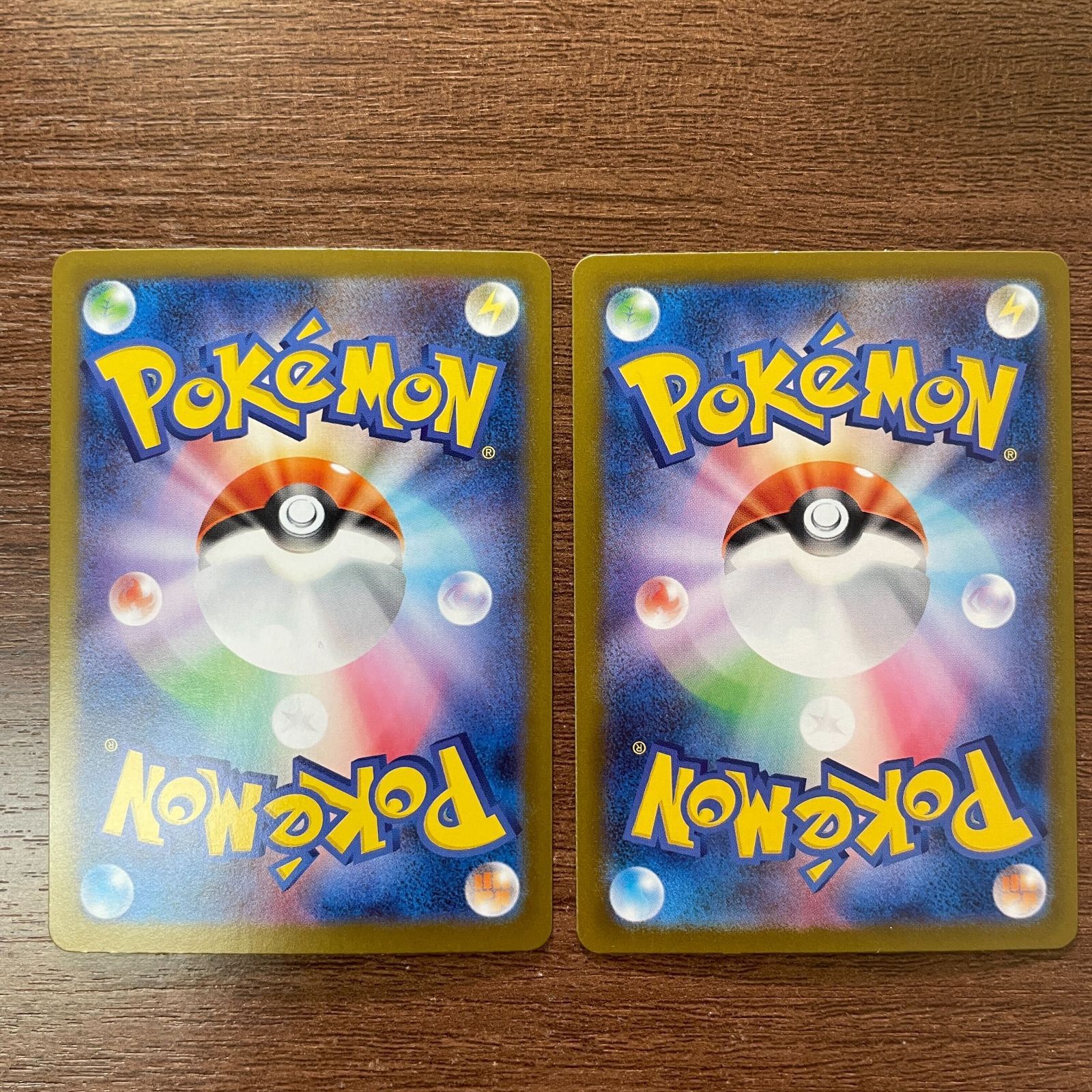 フシギダネ AR 064/063 2枚セット - メルカリ