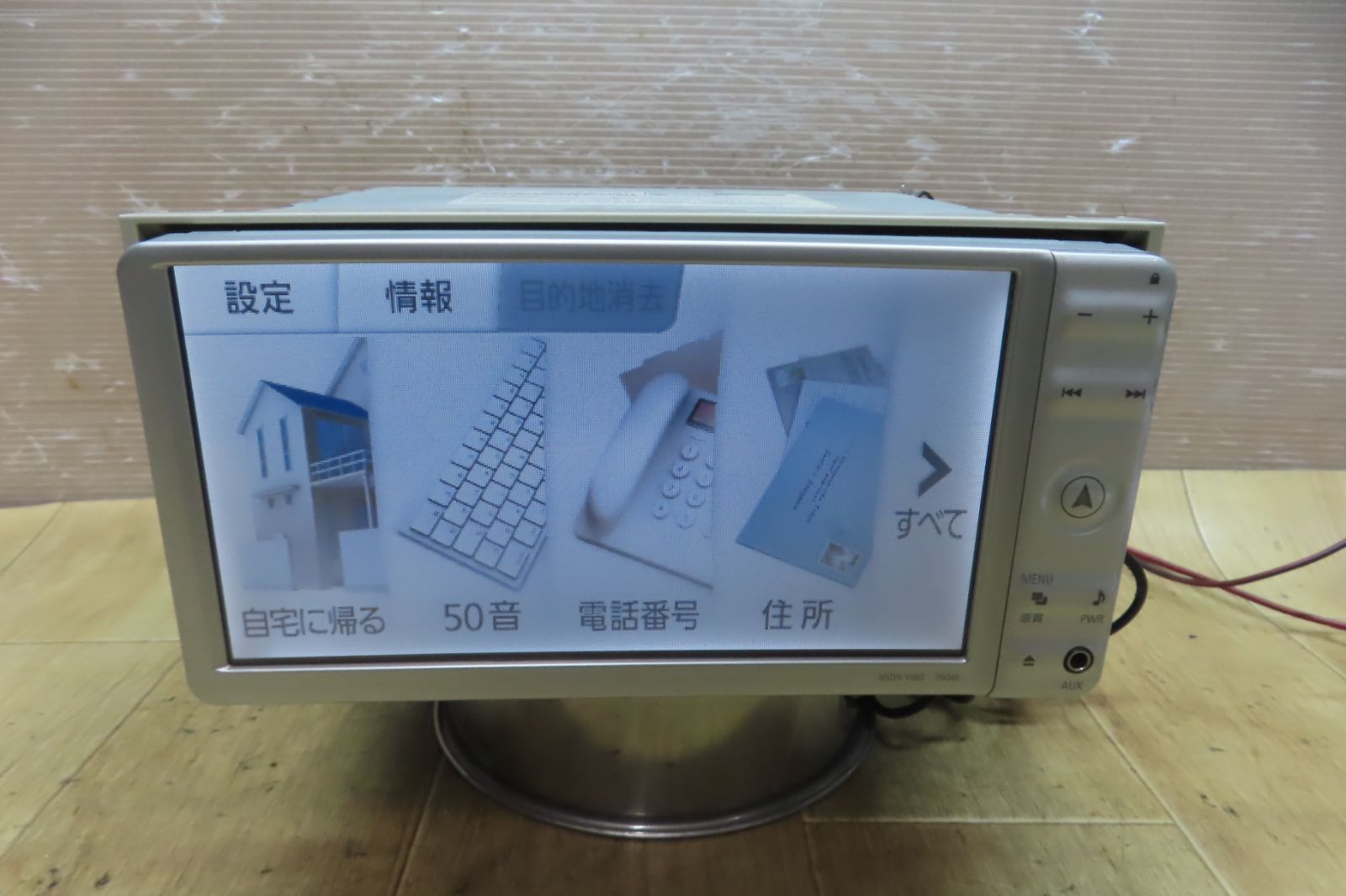 動作保証付 F4058|トヨタ純正 NSDN-W60 SDナビ 地図2010年 地デジTVワンセグ内蔵 Bluetooth内蔵 CD DVD再生OK