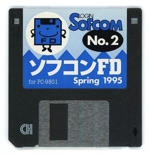 中古】PC-9801 3.5インチソフト LOGIN SOFCOM No.2 Spring 1995