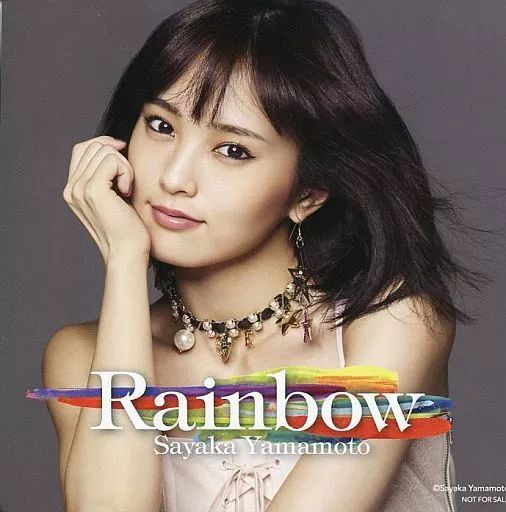 山本彩　直筆サイン　アナザージャケット 中古】紙製品(女性) 山本彩 オリジナルアナザージャケット 「CD