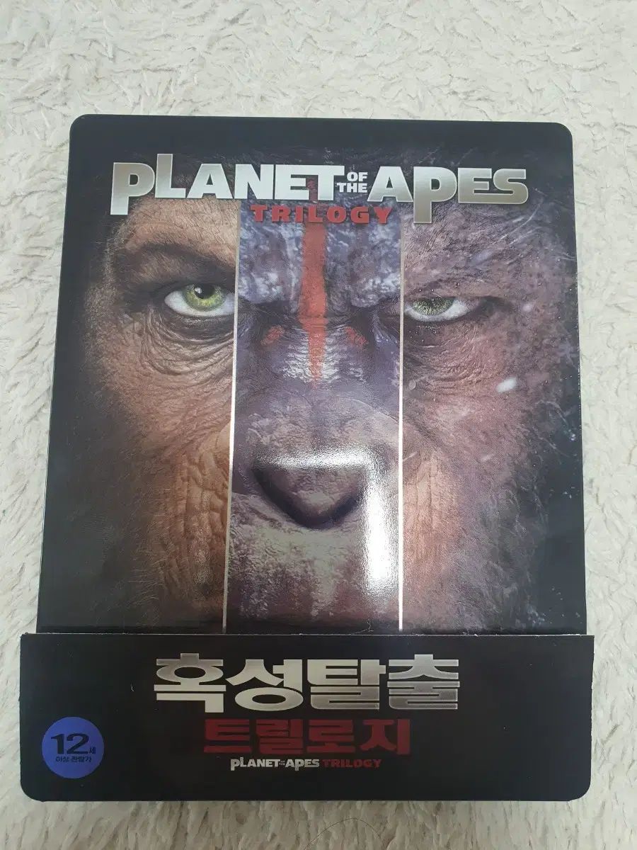 猿の惑星 三部作 スチールブック ブルーレイ Blu-ray