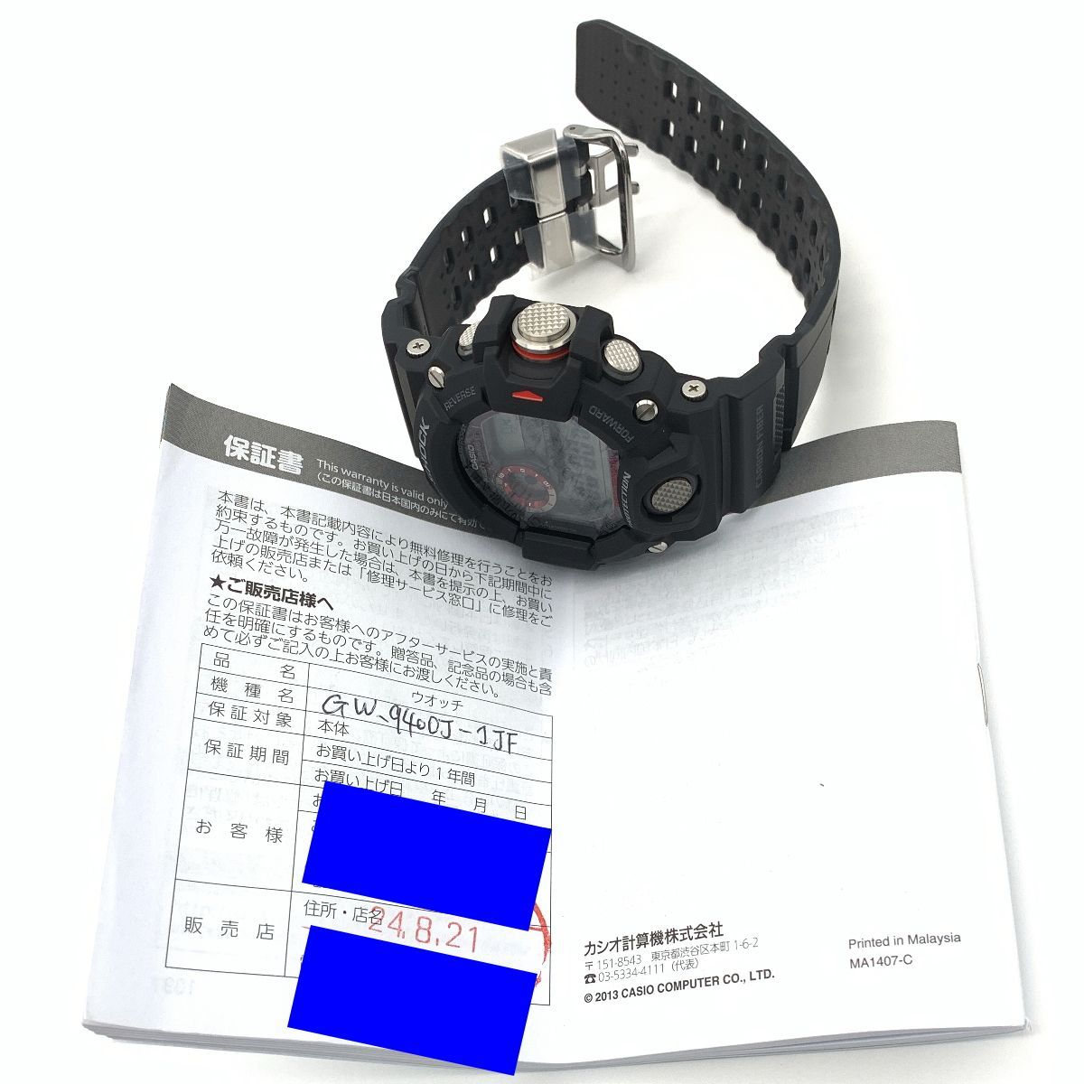 カシオ CASIO Gショック レンジマン G-SHOCK MASTER OF G - LAND 