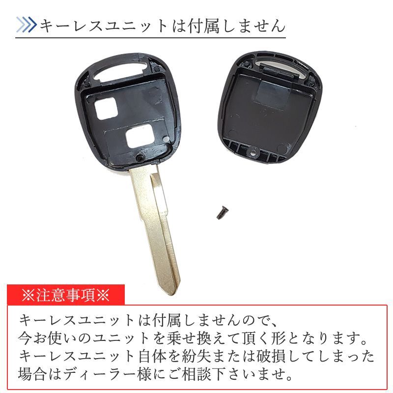 アトレーワゴン S320G S321G S330G S331G 対応 ブランクキー 2ボタン