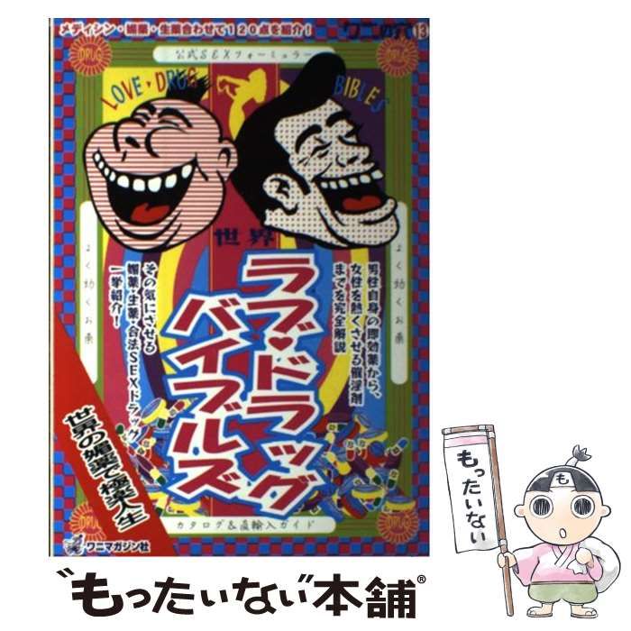 ワンピースカード　バギー　手配書　sp psa10 OP-09】バギー【R】※スペシャルカード/手配書イメージ