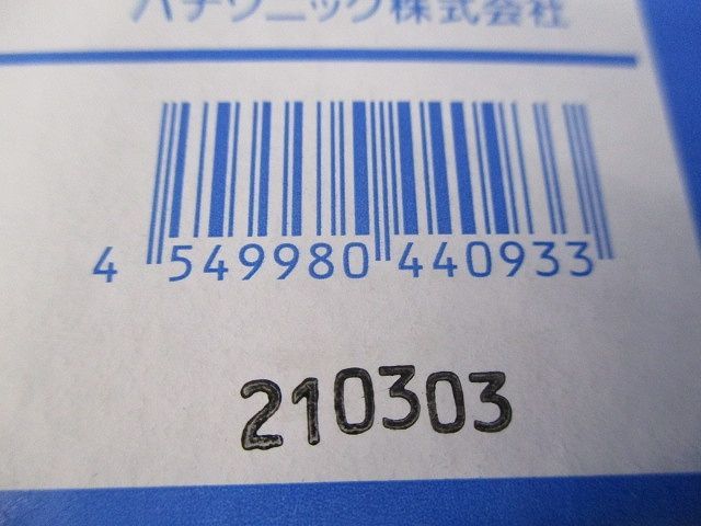 フル2線熱線センサ付自動スイッチ親器・明るさセンサ付 WRT33749