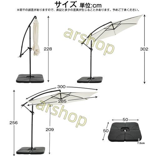 30 UPF紫外線対策