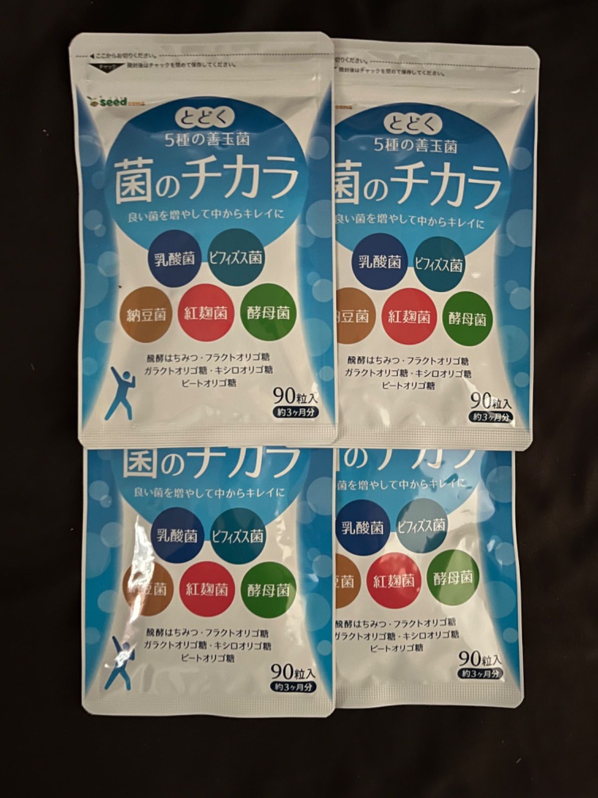 シードコムス とどく5種の善玉菌 菌のチカラ 90粒入 約3か月分 - 健康用品