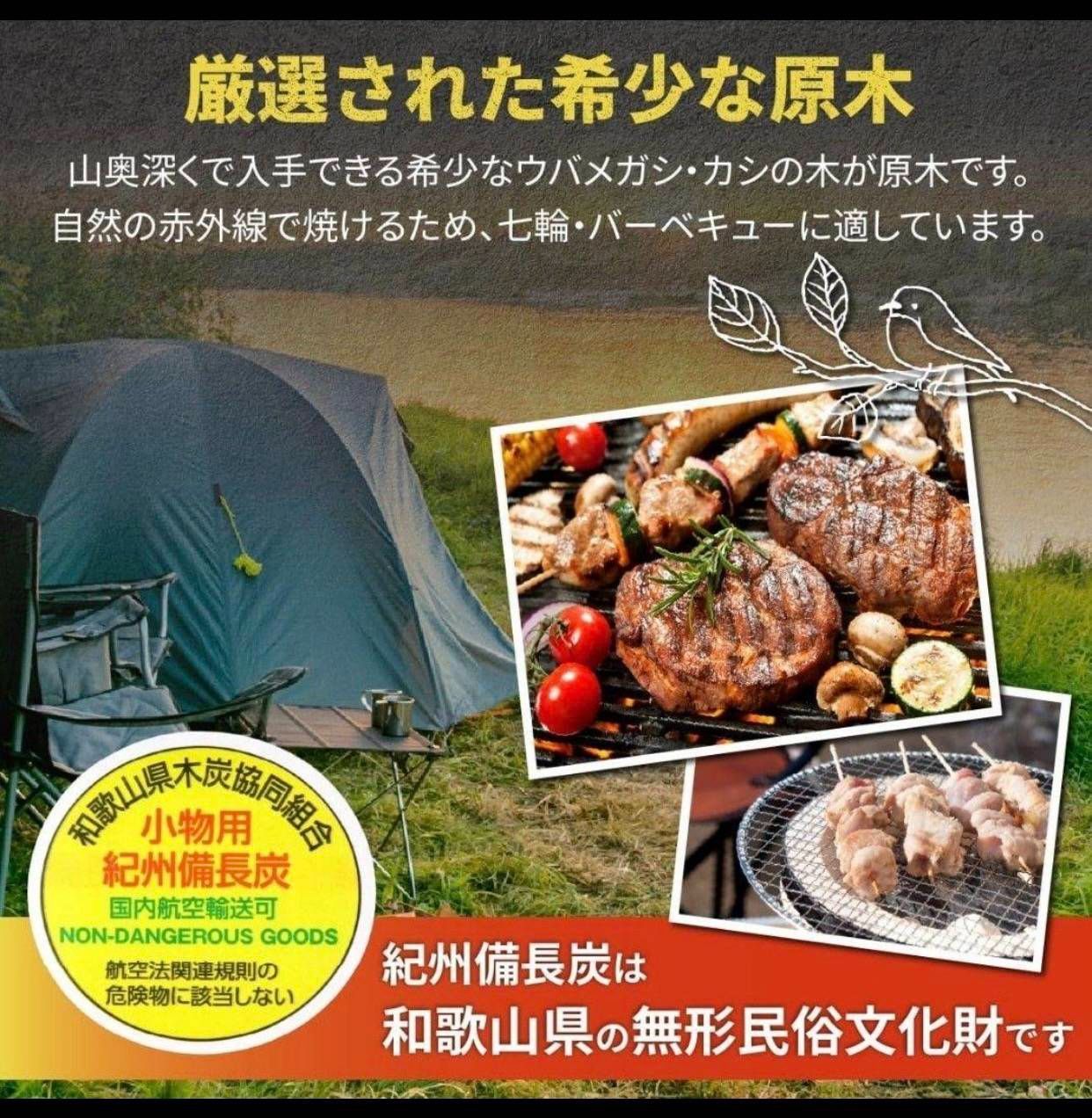 coco様【希少】和歌山県産 紀州備長炭 50cm 真っ直ぐ 鳥用止まり木 x2 楽天市場】備長炭 止まり木の通販