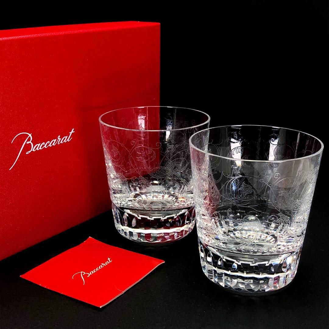 き Baccarat バカラ パルメ ペア タンブラー スピリットグラス クリスタルグラス クリア BC416