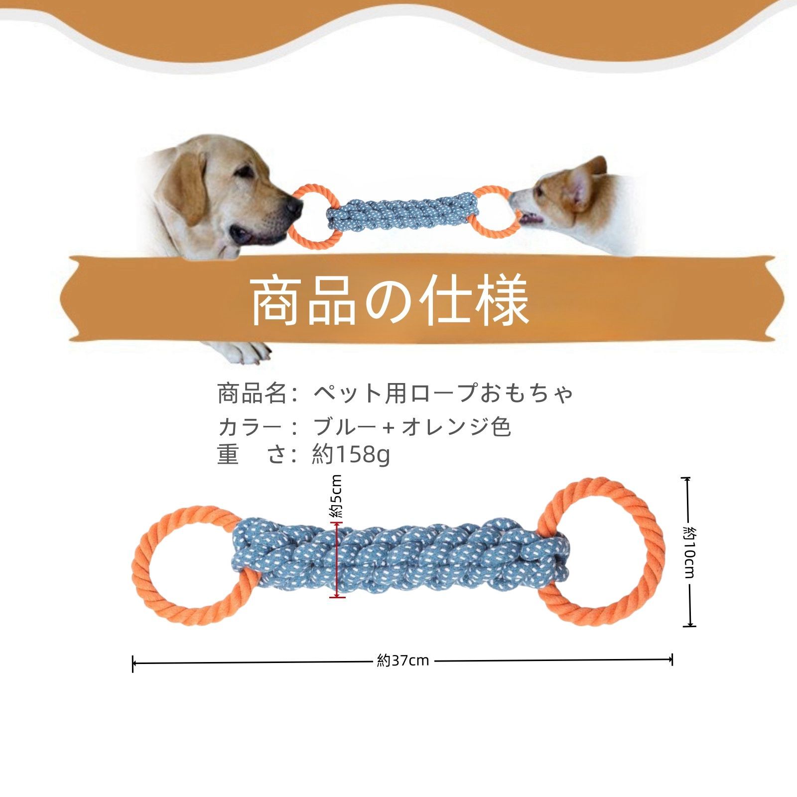 犬用おもちゃ 綱引きおもちゃ 噛み玩具 ロープおもちゃ 中型 大型犬