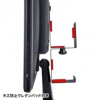 HDDホルダー