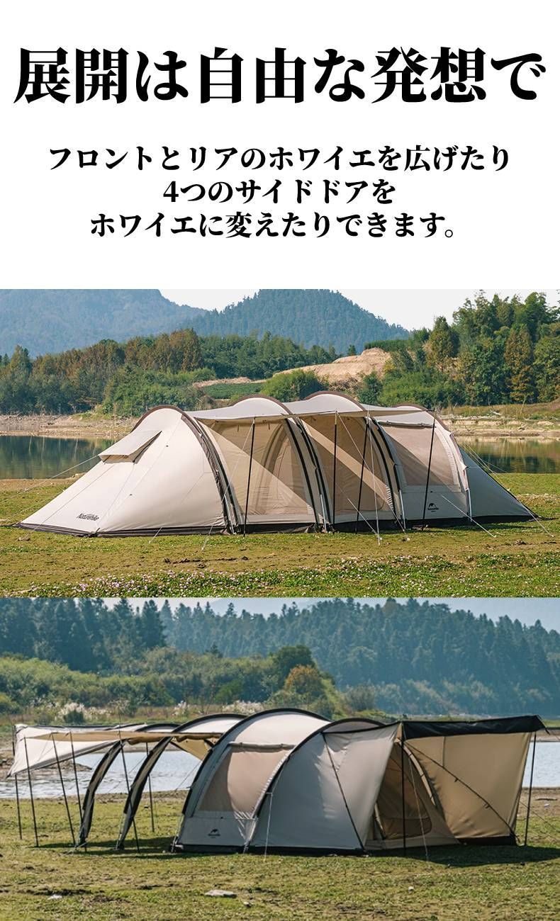 Naturehike 2ルーム大型テント 4〜6人用 スノースカート付 - メルカリ