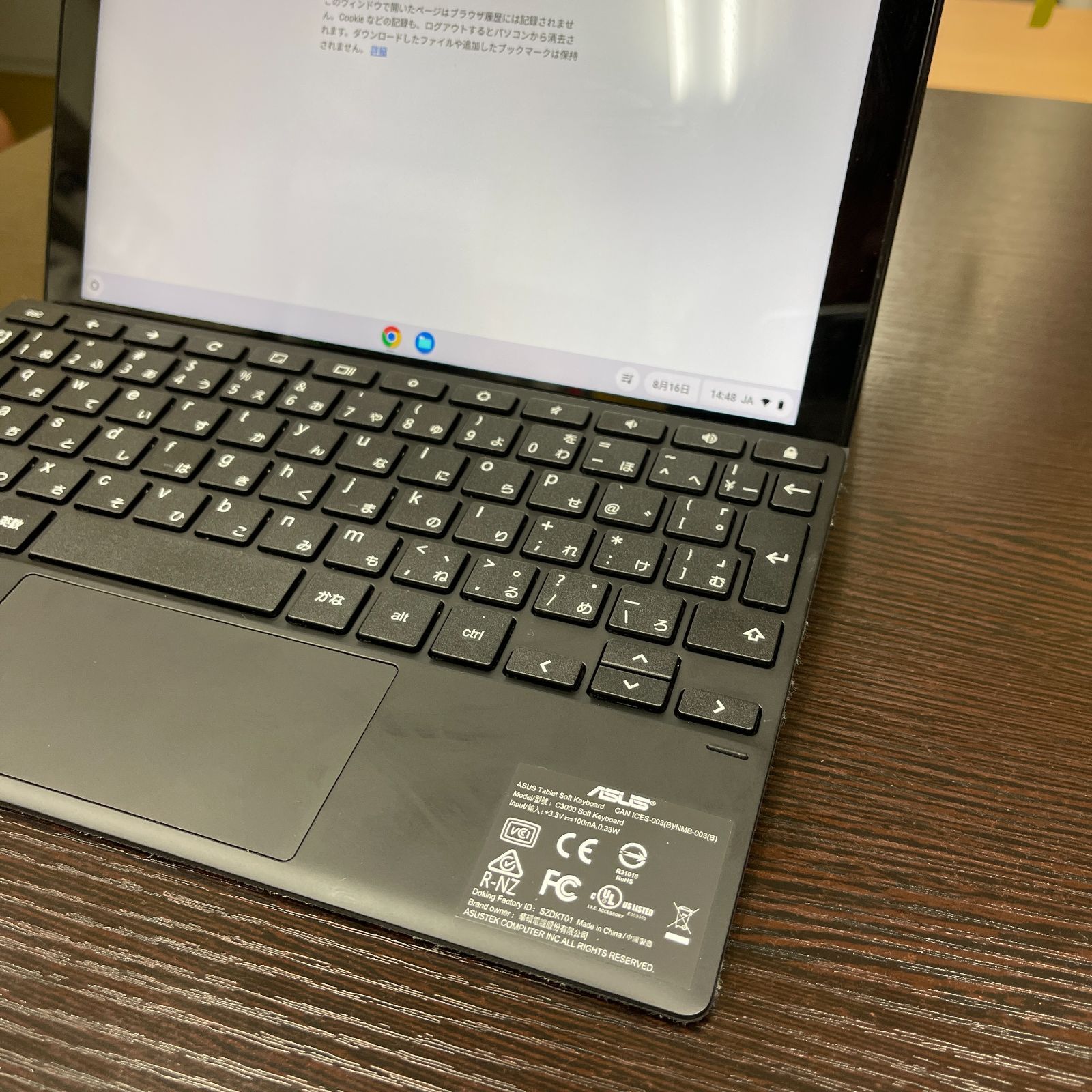 ASUS Chromebook Detachable CM3 CM3000DVA-HT0019 価格比較 - 価格.com