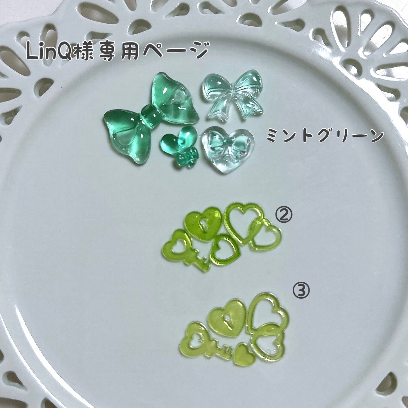 きみどり様専用
