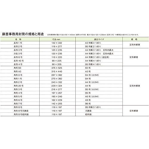 B3 (角形B3号) マルアイ 封筒 B3 角形B3号 角B3 茶封筒 クラフト封筒