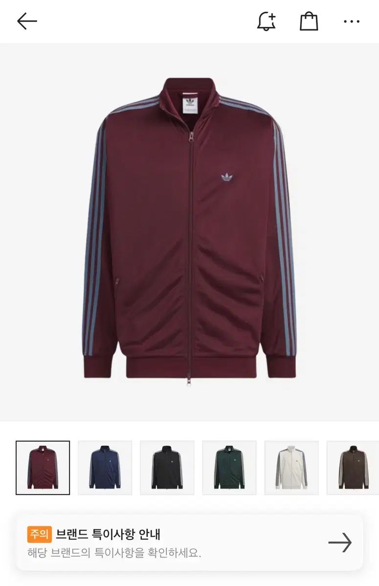 adidas アディダス ザ オリジナルズ ベッケンバウアー トレックジャケット 私は病気です