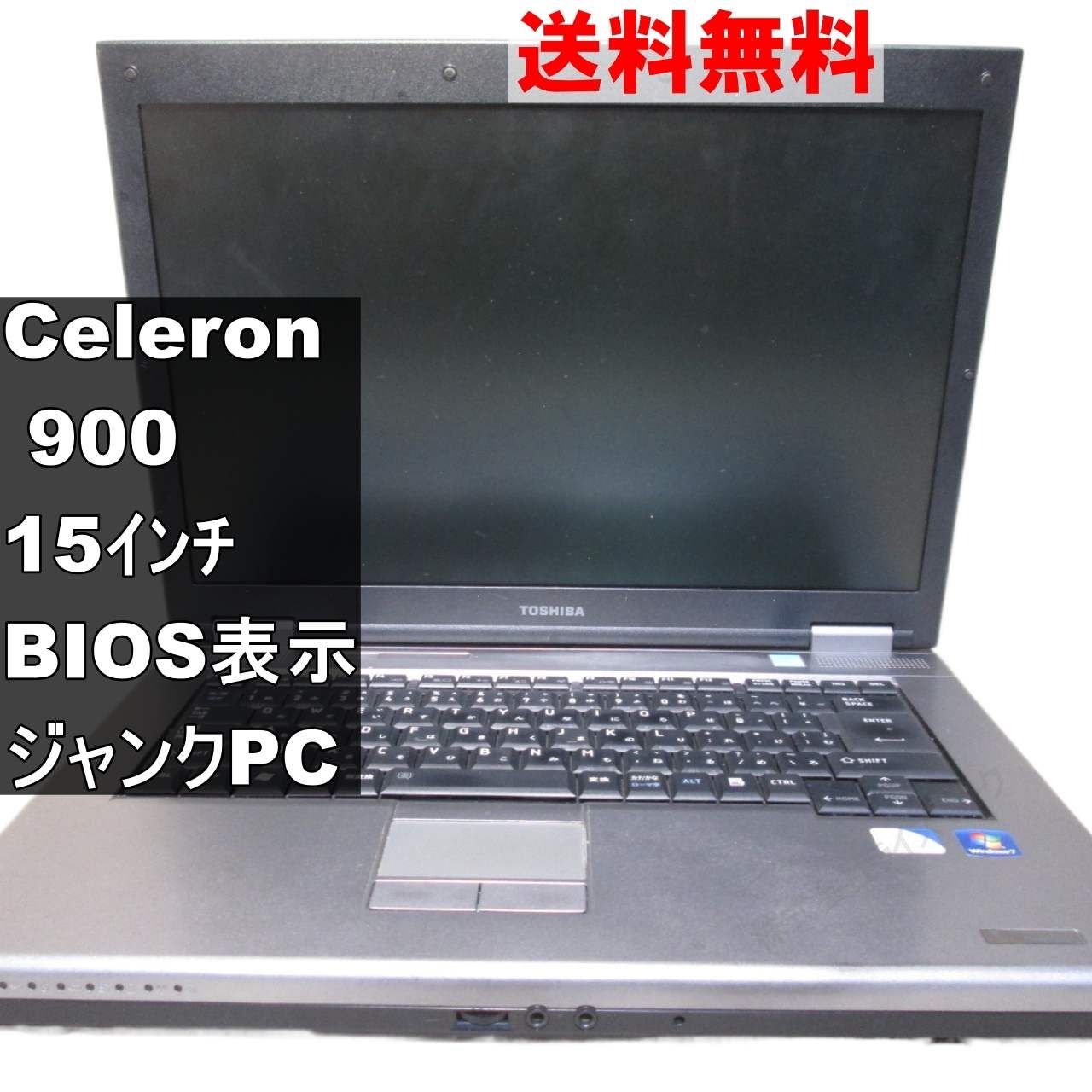 【中古】偏見ごめん／中山千夏 著／文藝春秋 中古】偏見ごめん／中山千夏 著／文藝春秋