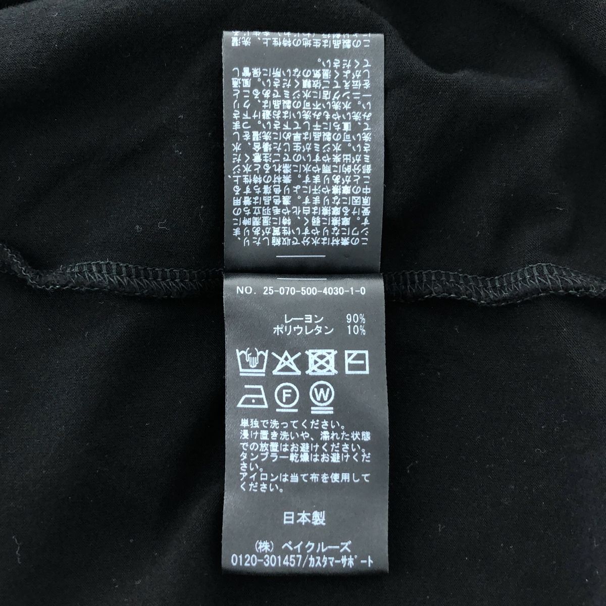 【美品】  MUSE de Deuxieme Classe / ミューズドゥーズィーエムクラス | 2025SS | Darling Tシャツ | F | ブラック | レディース 美品】 MUSE de Deuxieme Classe / ミューズドゥーズィーエム
