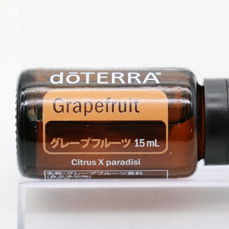 ドテラ　グレープフルーツ　15ml 3本セット doTERRAグレープフルーツ15ml 3本セット