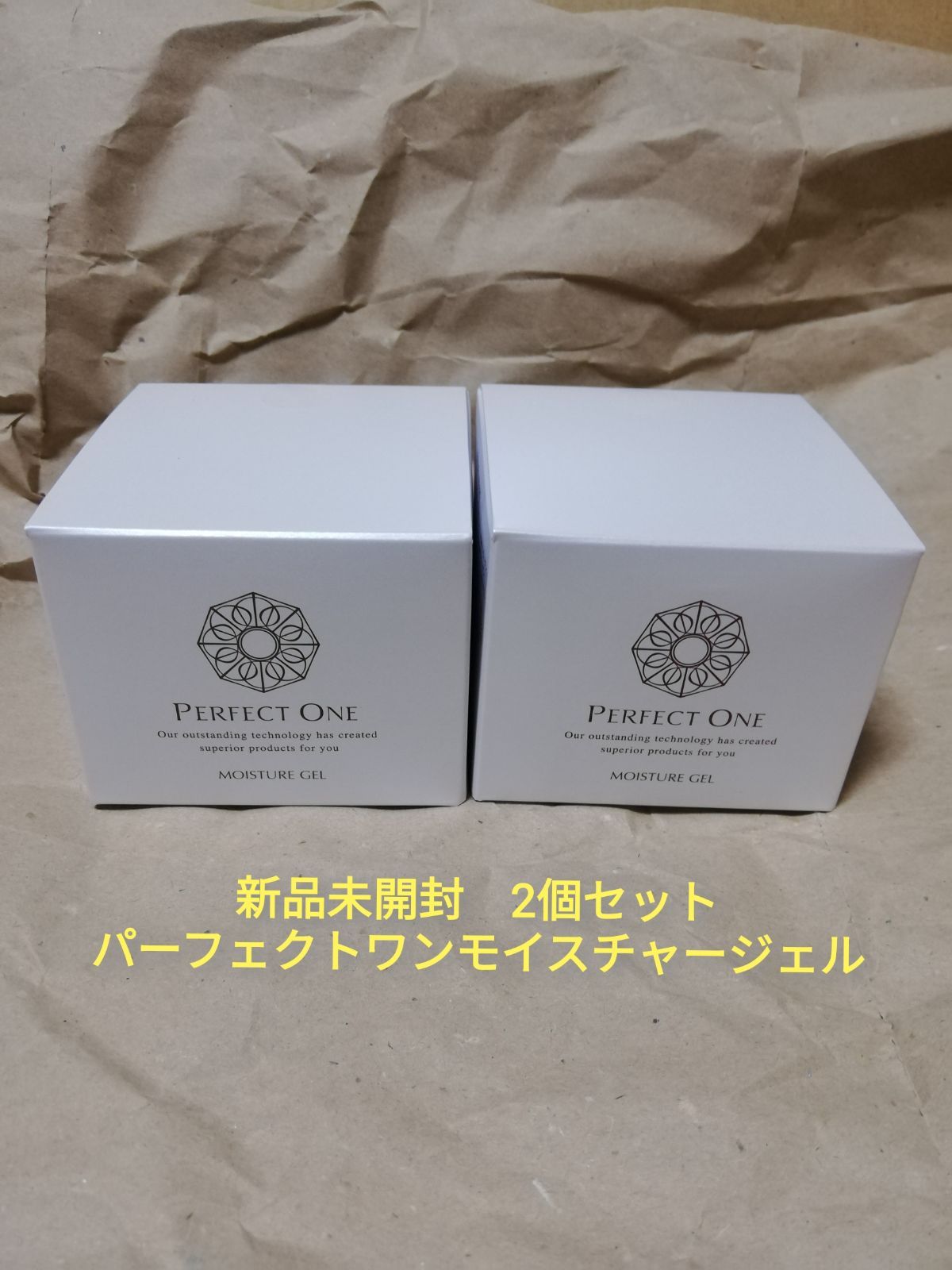 新日本製薬 パーフェクトワンモイスチャージェル 75g 2個セット - メルカリ