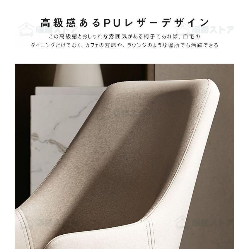 肘付き