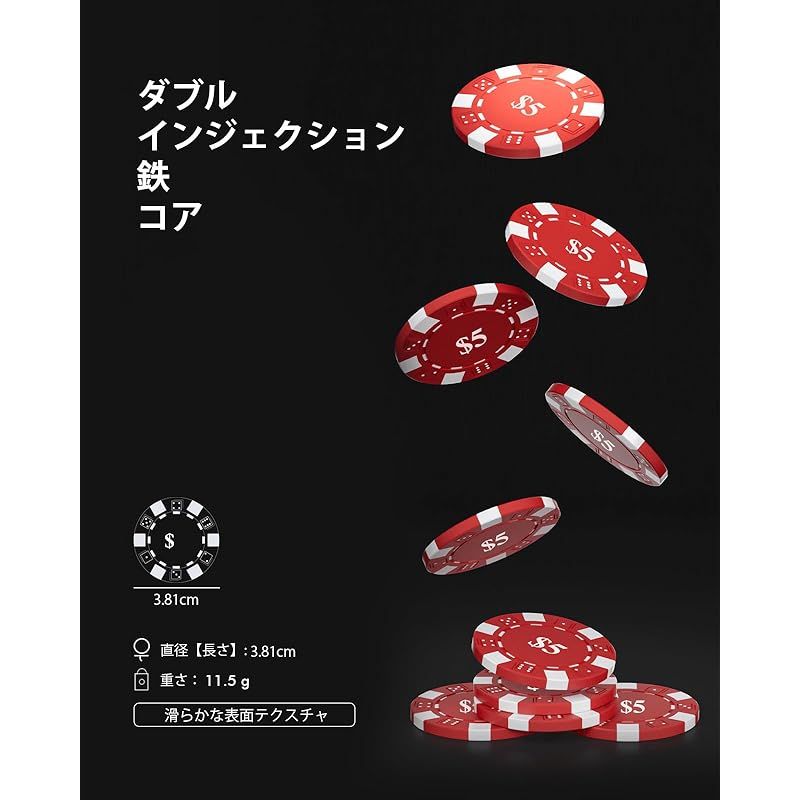 カジノチップ